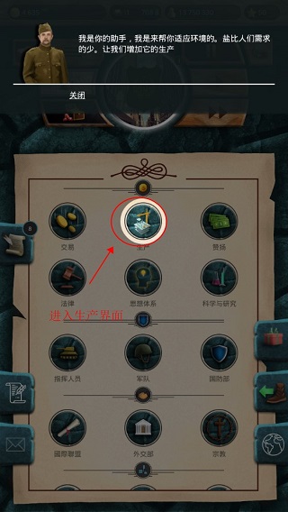 20世纪另类历史最新版