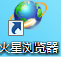 火星浏览器