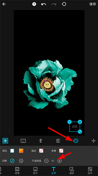 mix滤镜大师最新版