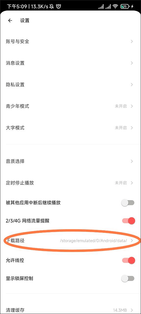 荔枝app