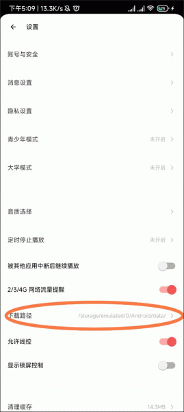 荔枝app