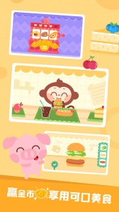 多多恐龙乐园最新版