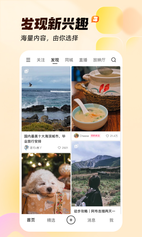 快手英文版
