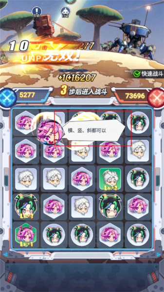 嘿哈三国九游版