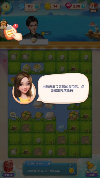 餐厅养成记游戏