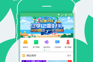 枫车门店app