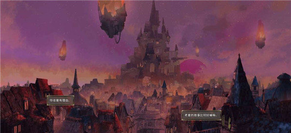 女巫与六便士游戏