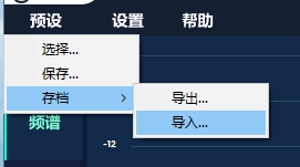 FxSound Enhancer
