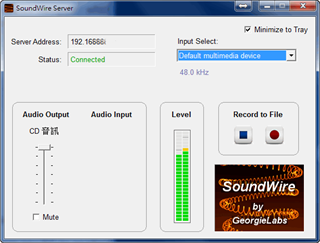 SoundWireFree手机端官方版