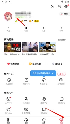 acfun流鼻血免费版