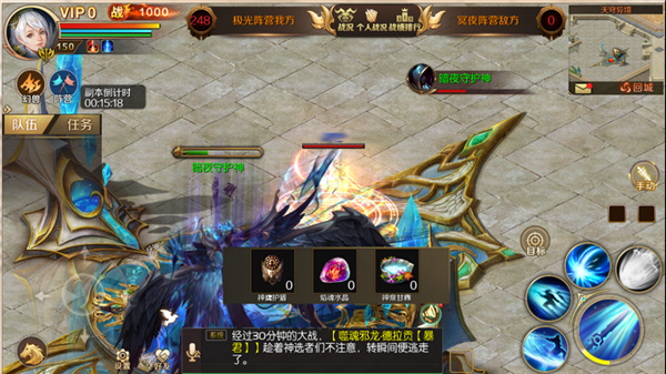 魔域互通版手机版