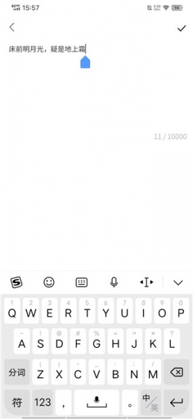手写模拟器免费版