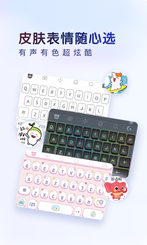 百度ai智能输入鸿蒙版