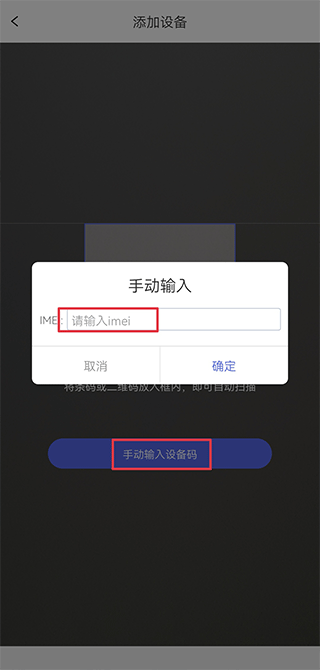 智安星app