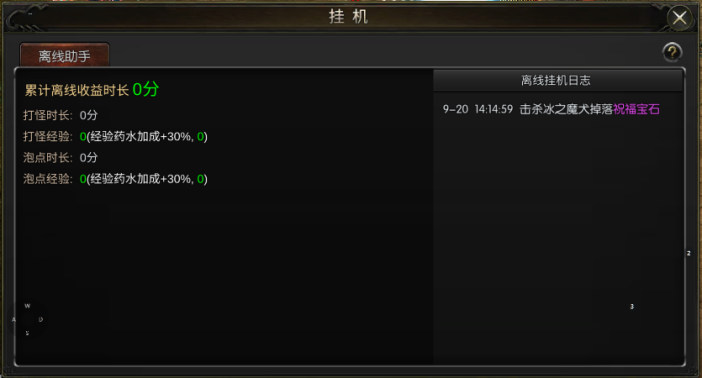 永恒联盟小米版