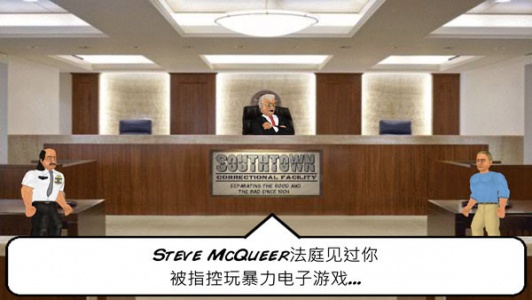 暴走监狱官方版