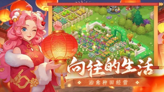 梦幻魔法屋九游版