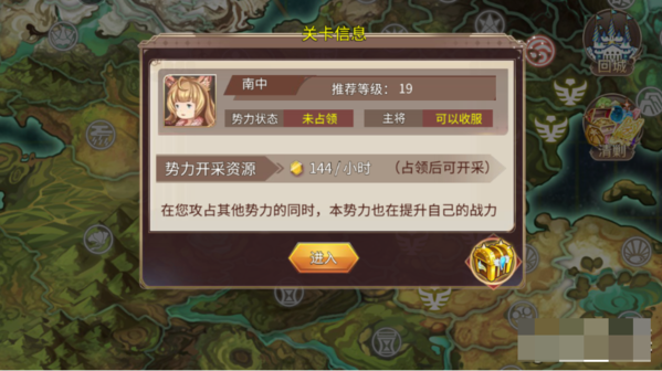 姬魔恋战纪手游最新版