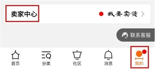 华夏收藏网app