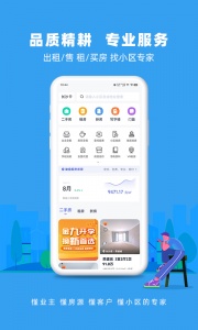 象盒找房app