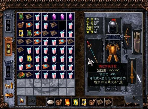 三国戏赵云传九游版