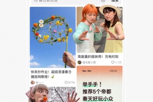 可颂官方版