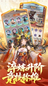 少年名将官方正版