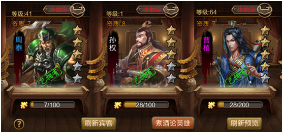 三国战争360渠道服