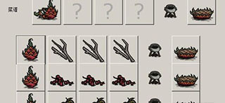 饥荒合辑版官方正版