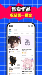 创游编辑器官方正版