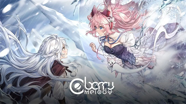 Berry Melody音游官方版