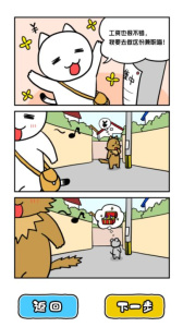 白猫与冰之城手游