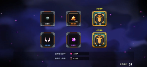 我的勇者小米版