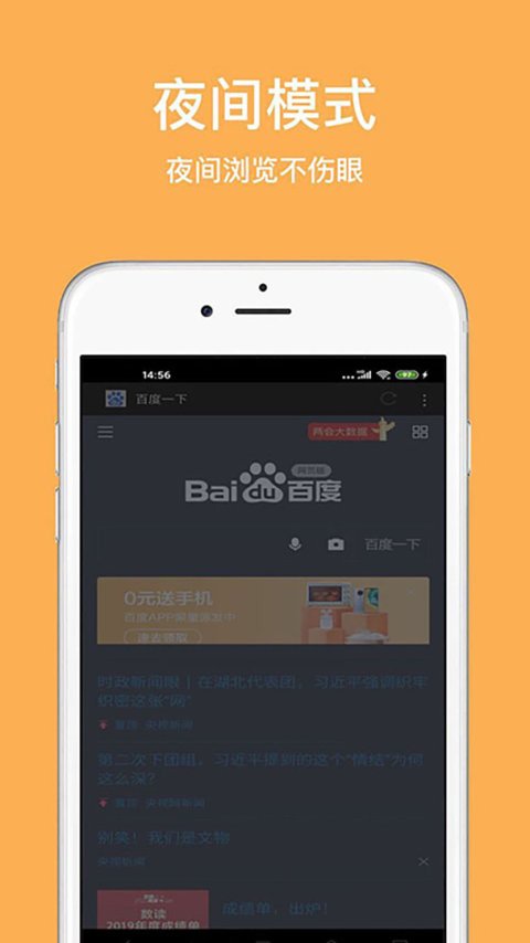 天马浏览器app