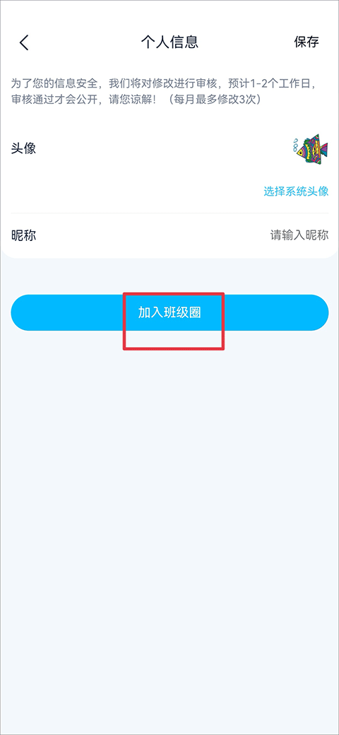 纳米盒最新版