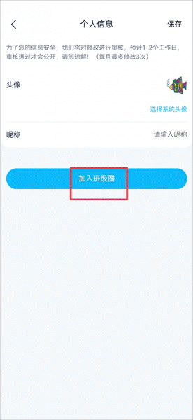 纳米盒最新版