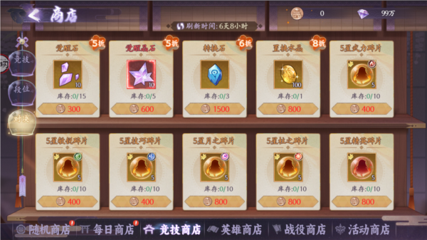 魂色oppo版