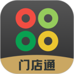 门店通app