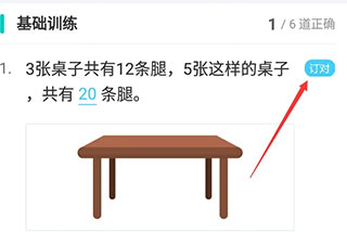 小盒学生(小盒老师学生版)