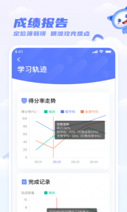 天学网app