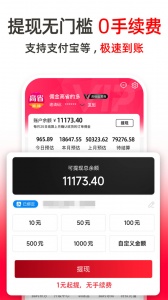 高省app