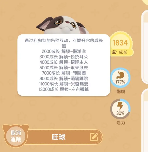 心动小镇官方正版