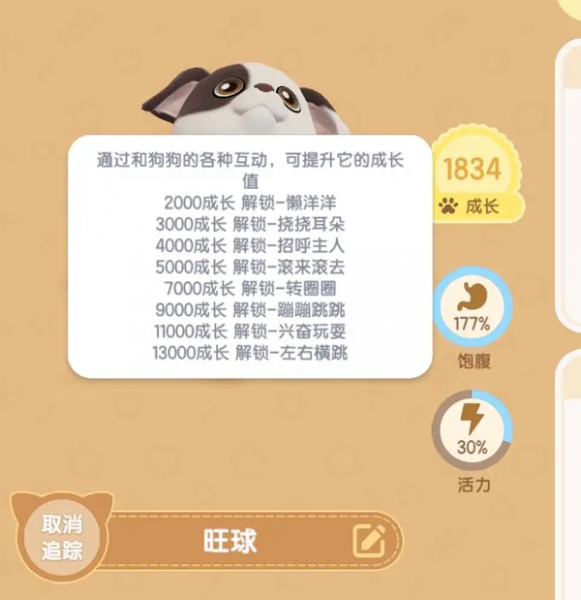 心动小镇官方正版