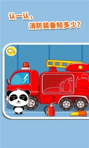 宝宝巴士我是消防员游戏