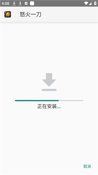9377手游平台app