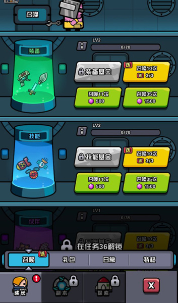 传奇英雄酷跑官方版