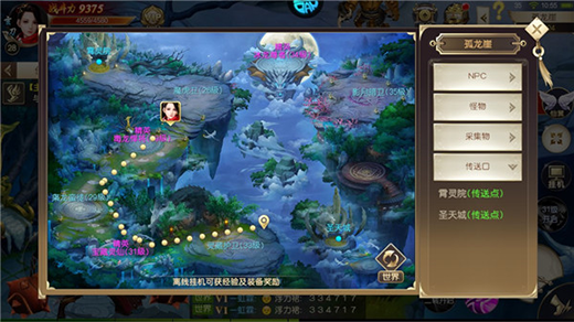 美人天下（仙侠0.1折）