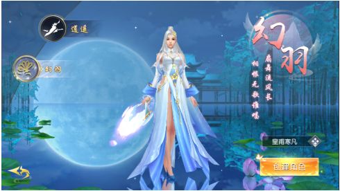 诸世王者华为版