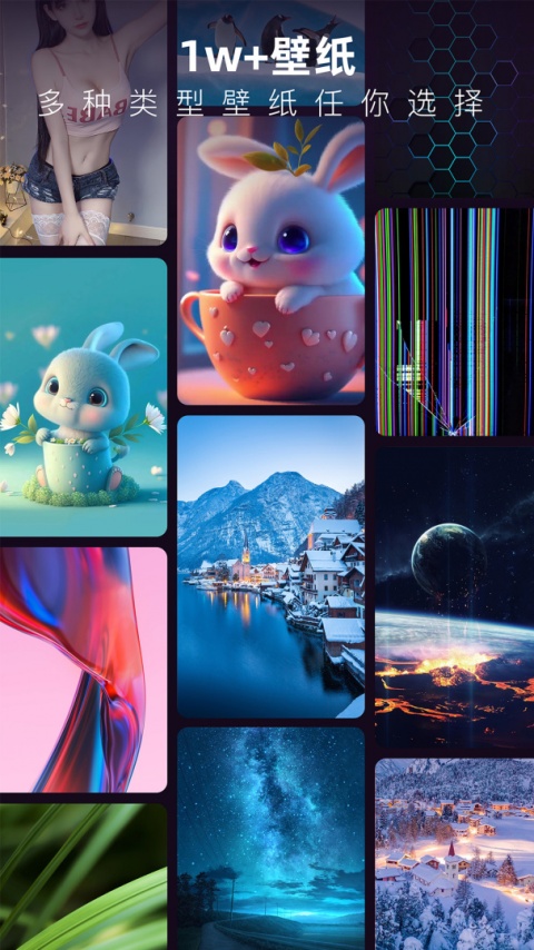 3D指尖壁纸官方版