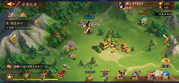 放开那三国百度客户端